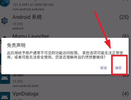 活动启动器apk版 活动启动器apk版