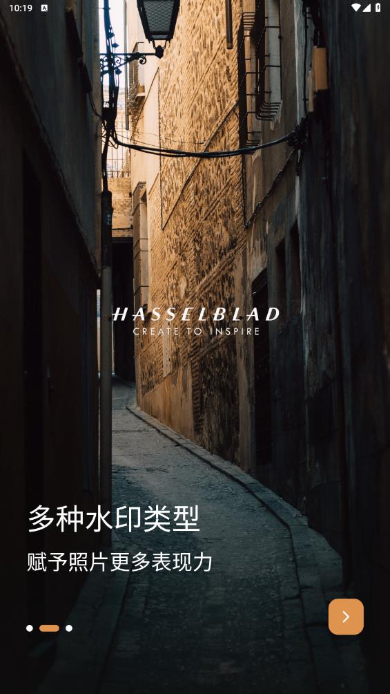 边框水印大师app安卓版1