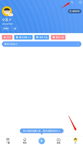 一罐2024最新版 一罐2024最新版