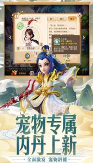 梦幻西游ios版 梦幻西游ios版