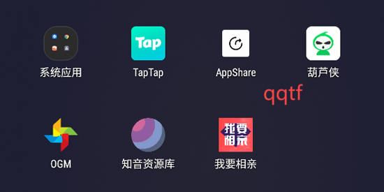 我要相亲app最新版