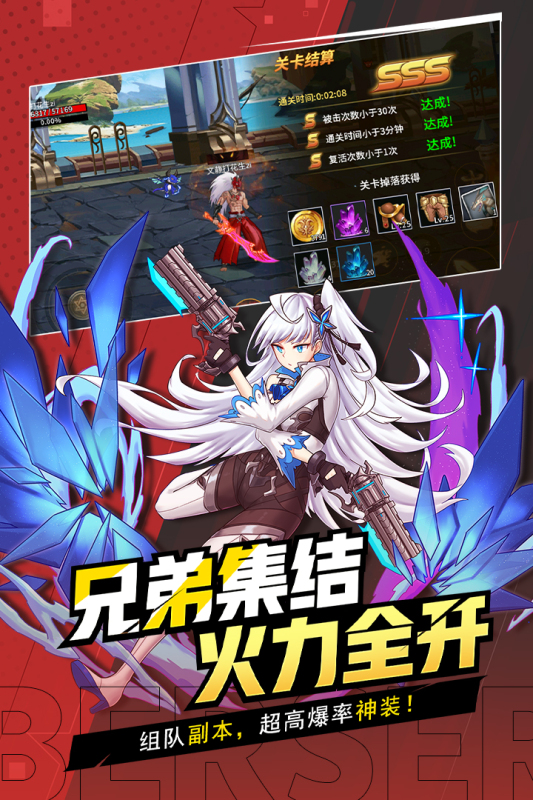 格斗城之战手游官方版3