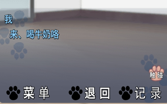 猫耳少女中文版本