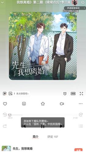 猫耳fm海外版