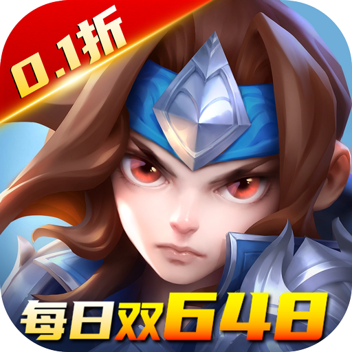 少年三国志零马年新春免费版