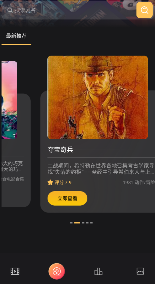 钓鱼短剧app手机版1