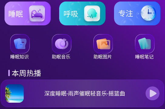 呼噜猫咪舍app最新版 呼噜猫咪舍app最新版