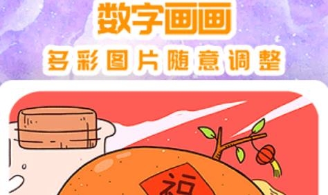 无限草稿app官方版 无限草稿app官方版