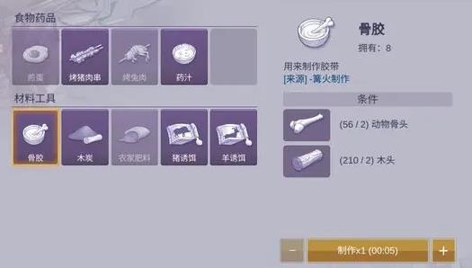 阿瑞斯病毒2手游官方版 阿瑞斯病毒2手游官方版