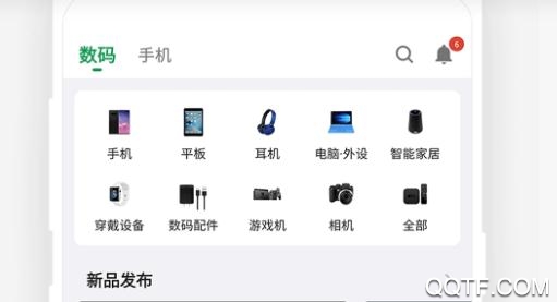 酷安应用商店app安卓版