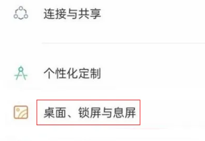 oppo融合搜索服务app安装包