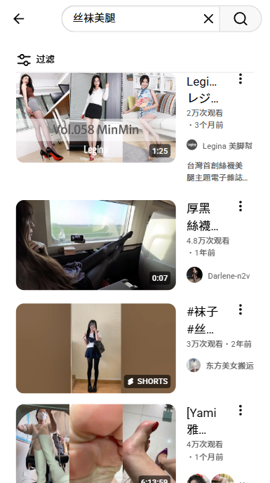 油管youtube官方正版3