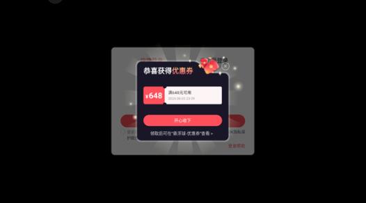 3387游戏手机版