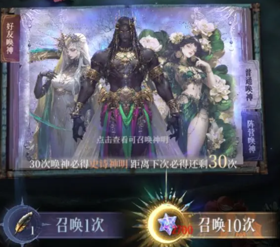 不朽箴言手游最新版 不朽箴言手游最新版
