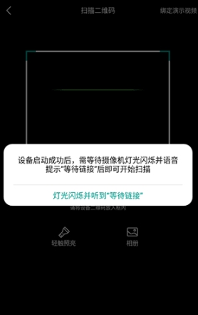 小蚁摄像机app下载安装 小蚁摄像机app下载安装