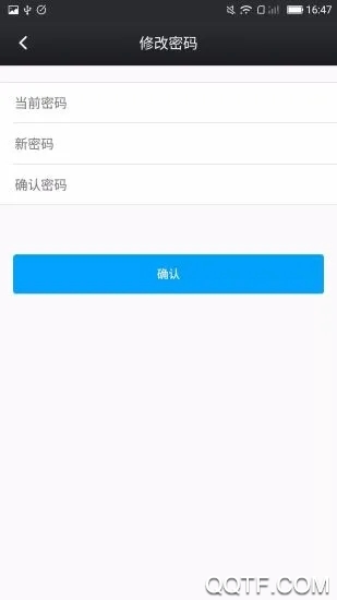鑫考云校园app手机版2