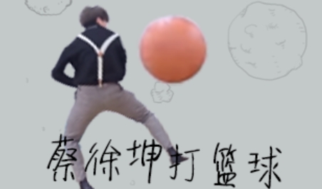 杺楠IKUN盒app最新版 杺楠IKUN盒app最新版