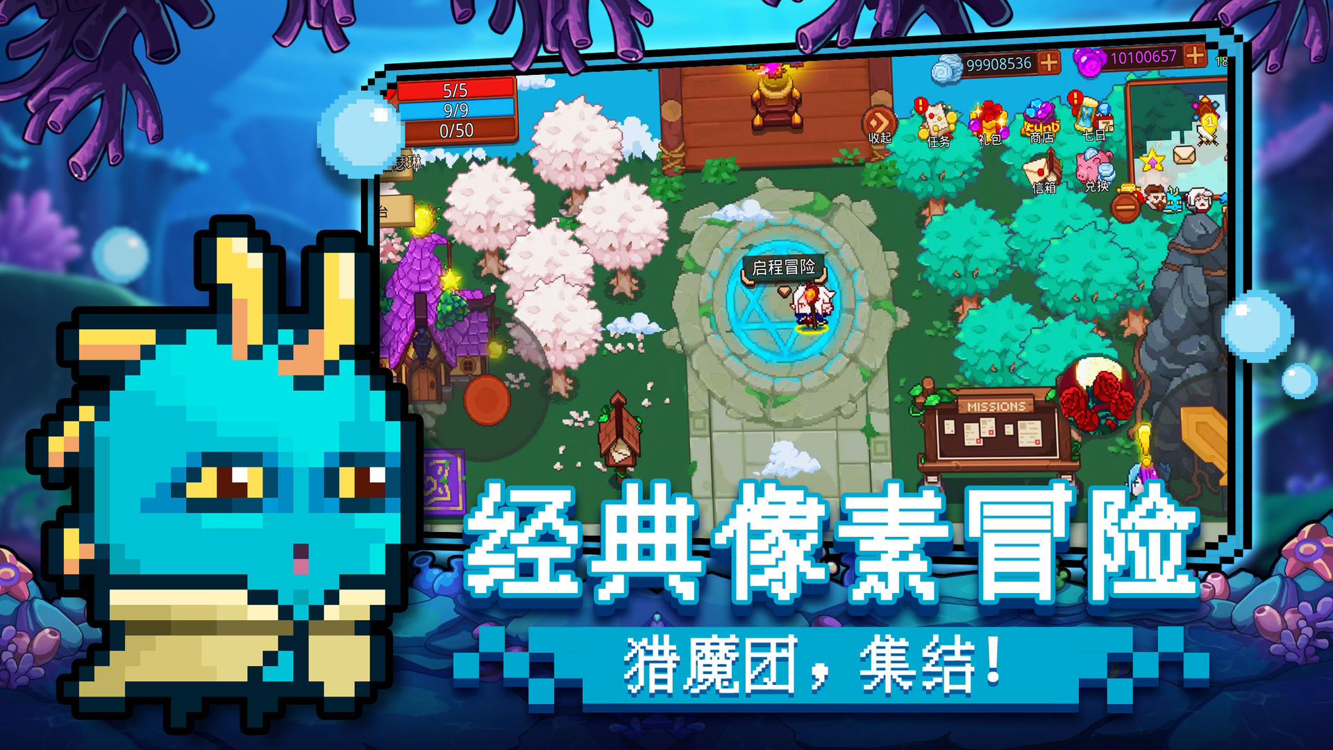 见习猎魔团游戏安卓版3