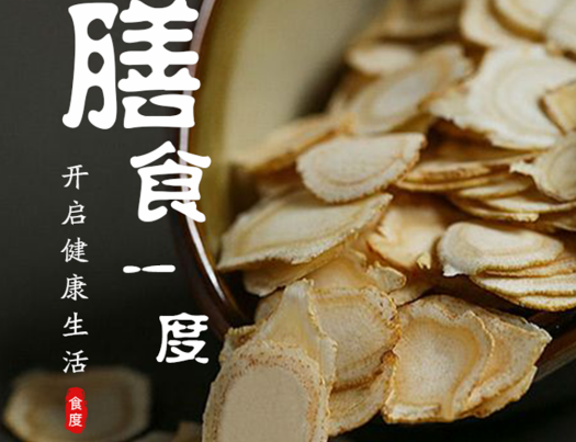 膳食一度app官方版 膳食一度app官方版