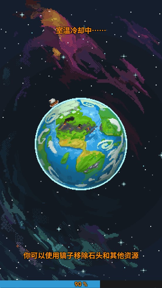 世界盒子官方版手机版WorldBox0