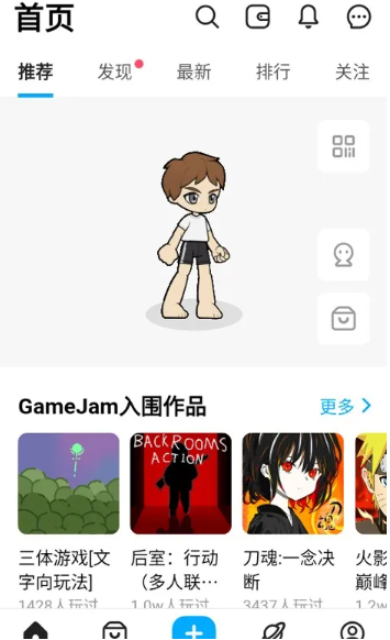 可以自己画游戏的游戏创游世界 可以自己画游戏的游戏创游世界