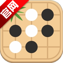 极简围棋app手机版