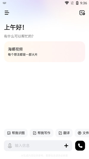 MiniMax官方正版