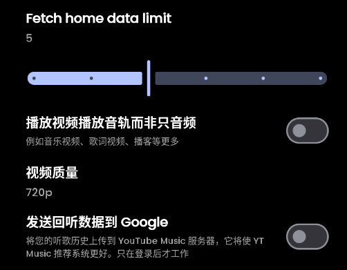 SimpMusicapp手机版