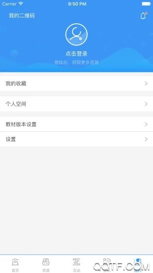 长江在线教育app官方版0