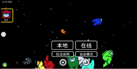 摸鱼乐园狼人杀游戏最新版