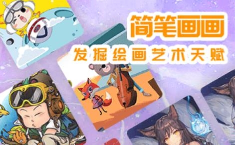 无限草稿app官方版 无限草稿app官方版