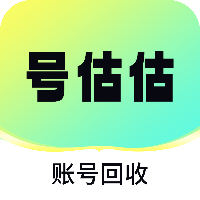 号估估平台