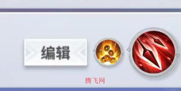 决战平安京官服更新版 决战平安京官服更新版