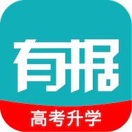 有据升学高考升学app最新版