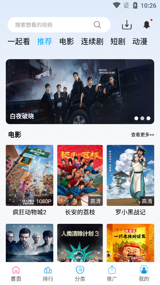 懒懒视频最新版本0