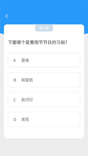 答题天才最新版 答题天才最新版