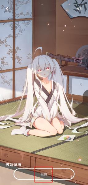 傲娇壁纸app最新版