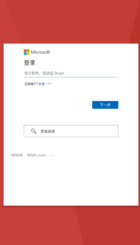 Gmail邮箱app官方版(谷歌邮箱)3