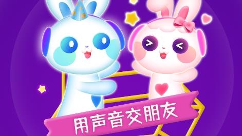miyo语音交友软件 miyo语音交友软件