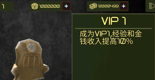 变形钢铁侠破解版