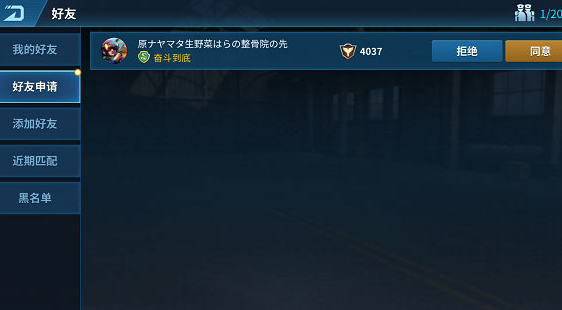 现代空战3D百度版最新版本