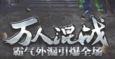紫月传奇手游官方版