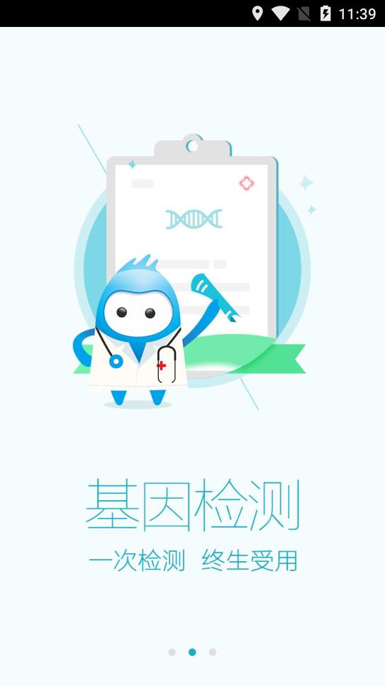千山降压app最新版2