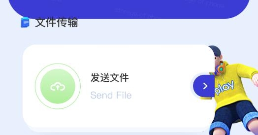 换新机app最新版 换新机app最新版