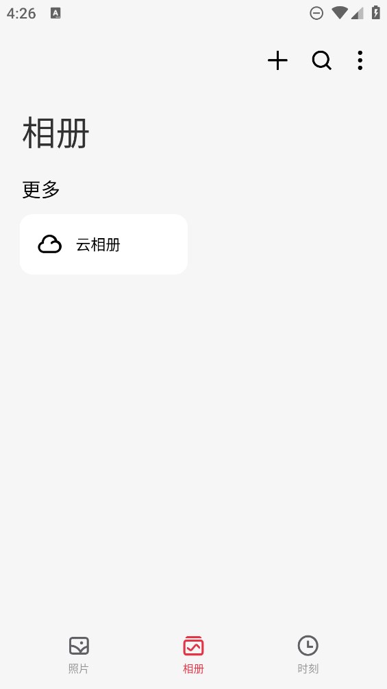 魅族图库app官方版3