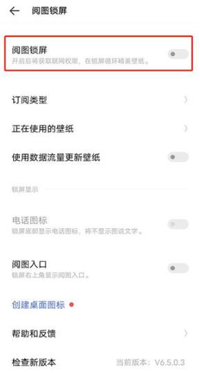 人工桌面手机版yoyo鹿鸣动态桌面壁纸
