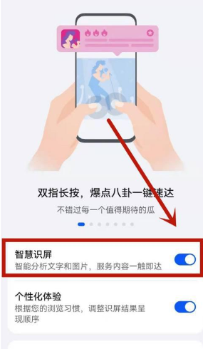 荣耀图库app官方版