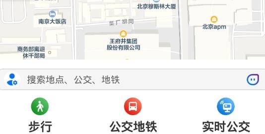 腾讯地图关怀版安卓版 腾讯地图关怀版安卓版
