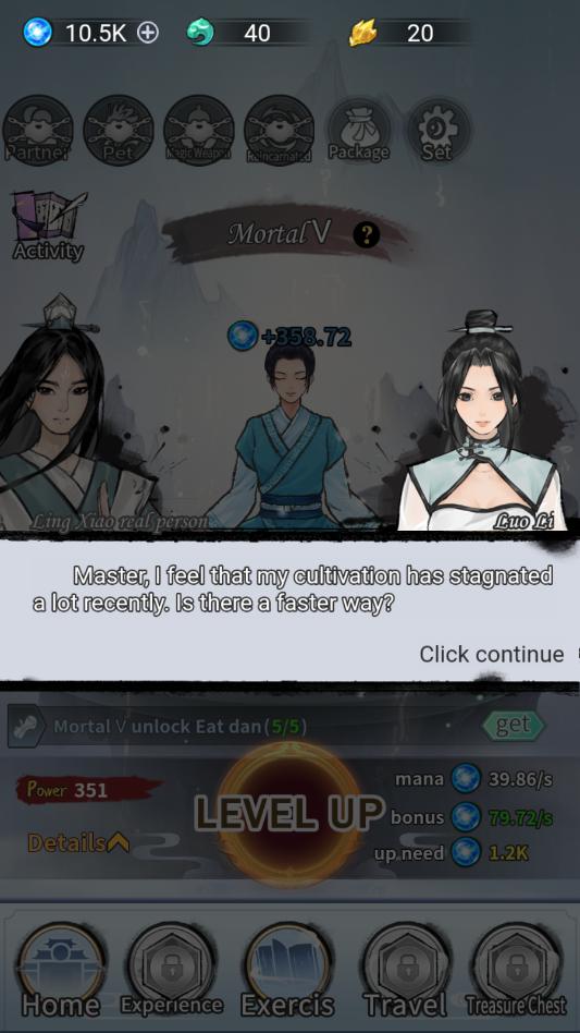 单机修仙模拟器免广告版2