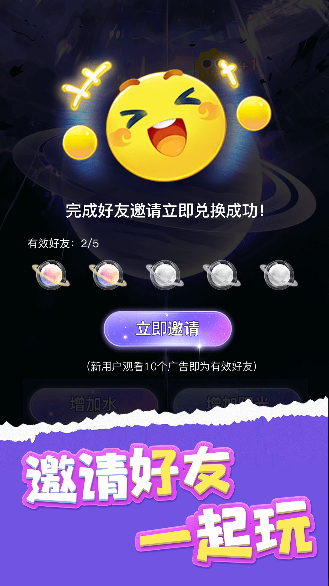 嘎嘎领皮肤app官方版2